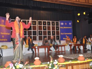 ब्रज महोत्सव दि 1 दिसम्बर 2012 पर आयोजित कवि सम्मलेन में कविता पाठ करती हुई श्रीमती सरिता शर्मा, प्रवीण शुक्ला, श्री बेकल उत्साही, श्री उदय प्रताप सिंह, श्री गोपाल प्रसाद मुदगल, श्री अनवर जलालपुरी एवं अन्य ब्रज महोत्सव दि 1 दिसम्बर 2012 पर आयोजित कवि सम्मलेन में कविता पाठ करती हुई श्रीमती सरिता शर्मा, प्रवीण शुक्ला, श्री बेकल उत्साही, श्री उदय प्रताप सिंह, श्री गोपाल प्रसाद मुदगल, श्री अनवर जलालपुरी एवं अन्य