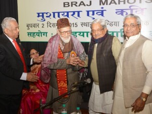 ब्रज महोत्सव दिनांक 02 दिसम्बर 2015 को आयोजित मुशायरा एवं कवि सम्मलेन में श्री बेकल उत्साही को ब्रज कला केन्द्र सम्मानीय संरक्षक सदस्य की उपाधि से विभूषित करते हुए श्री नगेन्द्र प्रकाश भार्गव उदयप्रताप सिंह एवं विष्णु प्रकाश गोयल ब्रज महोत्सव दिनांक 02 दिसम्बर 2015 को आयोजित मुशायरा एवं कवि सम्मलेन में श्री बेकल उत्साही को ब्रज कला केन्द्र सम्मानीय संरक्षक सदस्य की उपाधि से विभूषित करते हुए श्री नगेन्द्र प्रकाश भार्गव उदयप्रताप सिंह एवं विष्णु प्रकाश गोयल