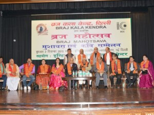 बाएं से दाएं मोईन शादाब, गोपालप्रसाद मुदगल, भगवान मकरन्द, निशा भार्गव, सविता असीम, एसके अग्रवाल, उदयप्रताप सिंह,गोविन्द व्यास,लक्ष्मीशंकर बाजपेयी,नदीमसाद देववन्दी, कहकशां त्यागी दूसरी पंक्ति विष्णुप्रकाश गोयल, हरदेव चतुर्वेदी,महेश अग्रवाल बाएं से दाएं मोईन शादाब, गोपालप्रसाद मुदगल, भगवान मकरन्द, निशा भार्गव, सविता असीम, एसके अग्रवाल, उदयप्रताप सिंह,गोविन्द व्यास,लक्ष्मीशंकर बाजपेयी,नदीमसाद देववन्दी, कहकशां त्यागी दूसरी पंक्ति विष्णुप्रकाश गोयल, हरदेव चतुर्वेदी,महेश अग्रवाल