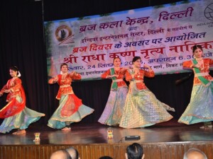 ब्रज दिवस के अवसर पर राधाकृष्ण नृत्य नाटिका कुंजलता बहेरा वृन्दावन द्धारा ओडिशी नृत्य शैली में प्रस्तुत कार्यक्रम का दृश्य ! ब्रज दिवस के अवसर पर राधाकृष्ण नृत्य नाटिका कुंजलता बहेरा वृन्दावन द्धारा ओडिशी नृत्य शैली में प्रस्तुत कार्यक्रम का दृश्य !