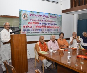 ब्रज महोत्सव दिनांक 02 दिसम्बर 2015 को आयोजित मुशायरा एवं कवि सम्मलेन में श्री बेकल उत्साही को ब्रज कला केन्द्र सम्मानीय संरक्षक सदस्य की उपाधि से विभूषित करते हुए श्री नगेन्द्र प्रकाश भार्गव उदयप्रताप सिंह एवं विष्णु प्रकाश गोयल ब्रज महोत्सव दिनांक 02 दिसम्बर 2015 को आयोजित मुशायरा एवं कवि सम्मलेन में श्री बेकल उत्साही को ब्रज कला केन्द्र सम्मानीय संरक्षक सदस्य की उपाधि से विभूषित करते हुए श्री नगेन्द्र प्रकाश भार्गव उदयप्रताप सिंह एवं विष्णु प्रकाश गोयल