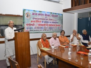 ब्रज महोत्सव दिनांक 02 दिसम्बर 2015 को आयोजित मुशायरा एवं कवि सम्मलेन में श्री बेकल उत्साही को ब्रज कला केन्द्र सम्मानीय संरक्षक सदस्य की उपाधि से विभूषित करते हुए श्री नगेन्द्र प्रकाश भार्गव उदयप्रताप सिंह एवं विष्णु प्रकाश गोयल ब्रज महोत्सव दिनांक 02 दिसम्बर 2015 को आयोजित मुशायरा एवं कवि सम्मलेन में श्री बेकल उत्साही को ब्रज कला केन्द्र सम्मानीय संरक्षक सदस्य की उपाधि से विभूषित करते हुए श्री नगेन्द्र प्रकाश भार्गव उदयप्रताप सिंह एवं विष्णु प्रकाश गोयल