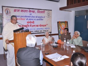 इसी अवसर पर आयोजित "भारतीय संस्कृति में ब्रज का योगदान " विषय पर आयोजित गोस्ठी में (बाएं से दाएं ) श्री वत्स गोस्वामी, श्रीमती कपिला वात्सल्यन, अध्यक्ष इंदिरा गांधी सेन्टर आफ आर्ट्स, श्री मुकेश गर्ग एवं श्री उदय प्रताप सिंह ! इसी अवसर पर आयोजित "भारतीय संस्कृति में ब्रज का योगदान " विषय पर आयोजित गोस्ठी में (बाएं से दाएं ) श्री वत्स गोस्वामी, श्रीमती कपिला वात्सल्यन, अध्यक्ष इंदिरा गांधी सेन्टर आफ आर्ट्स, श्री मुकेश गर्ग एवं श्री उदय प्रताप सिंह !