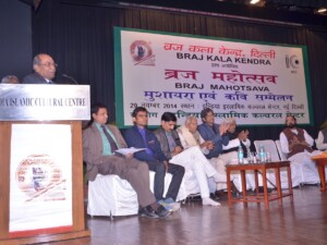 शनिवार 29 नवम्बर 2014 मुशायरा एवं कवि सम्मलेन में कविता पाठ करते हुए प्रो मुहम्मद मुज़्ज़मिल कुलपति डॉ बी.आर अम्बेडकर वि.वि. आगरा एवं अन्य श्री उदय प्रताप सिंह , श्री नवाज देववंधी अध्यक्ष उर्दू अकादमी शनिवार 29 नवम्बर 2014 मुशायरा एवं कवि सम्मलेन में कविता पाठ करते हुए प्रो मुहम्मद मुज़्ज़मिल कुलपति डॉ बी.आर अम्बेडकर वि.वि. आगरा एवं अन्य श्री उदय प्रताप सिंह , श्री नवाज देववंधी अध्यक्ष उर्दू अकादमी